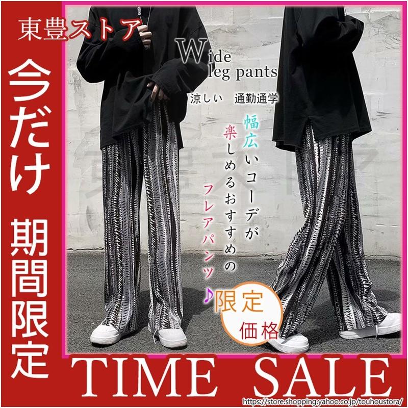 魅力的な ワイドパンツ お洒落 ゆったり 個性的 ストレートパンツ ウエストゴム 体型カバー 薄手 きれいめ レディース 美脚 ボトムス 春夏 Columbiatools Com