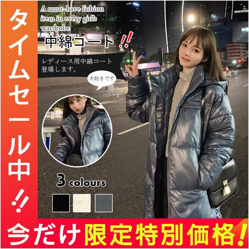 韓国風 Ins風 無地 シンプル ゆったり ロング丈 つや 冬 着痩せ 体型カバー 防風 全３色 オシャレ 防寒 中綿コート ダウン風コート Fmruf8bmxk Chicagocriminaldefenselawyersblog Com