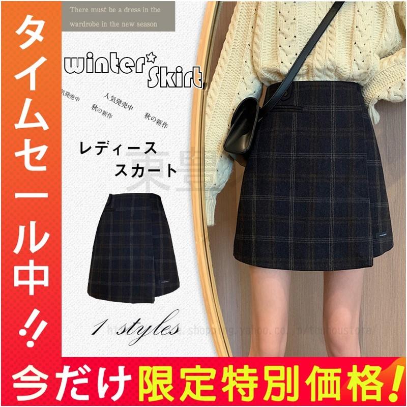 ブルーガール ミニスカート 春夏秋冬ok! | www.fitmein.co.nz