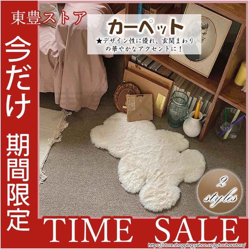 新作 かわいい クマ 室内マット オシャレ 玄関マット カーペット 人気 ドアマット オールシーズン トイレマット 清潔 インテリア 大特価