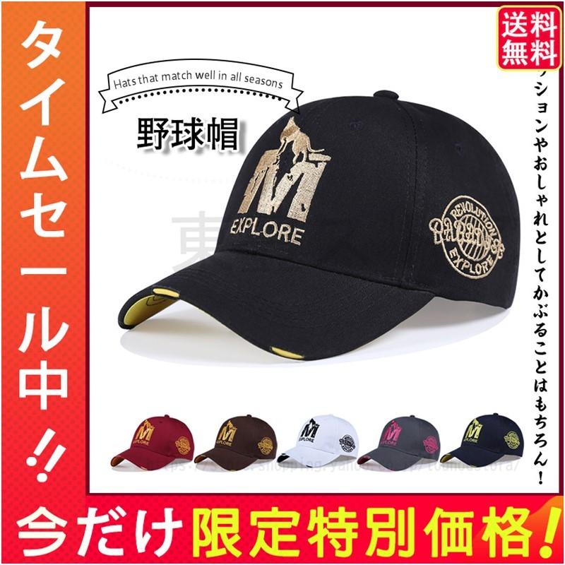 完売 送料無料 全5色 刺繍 配色 ウルフ フラットキャップ ベースボール メンズ 帽子 かっこいい プレゼント カジュアル ユニセックス お揃い 野球帽 Sarozambia Com