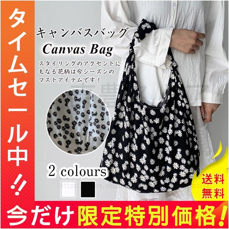 花柄 ショルダーバッグ トートバッグ おしゃれ 軽い 肩掛け 大きめ エコバッグ 通勤 通学 お買い物 可愛い 安い 大容量 Ufcll1pqll Cocemfecyl Es