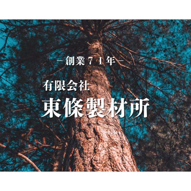 楠板 片耳付き335〜380×52×995mm 国産 送料無料 彫刻材 一枚板 楠板 片耳付き335〜380×52×995mm 国産 送料無料 彫刻材 一枚板