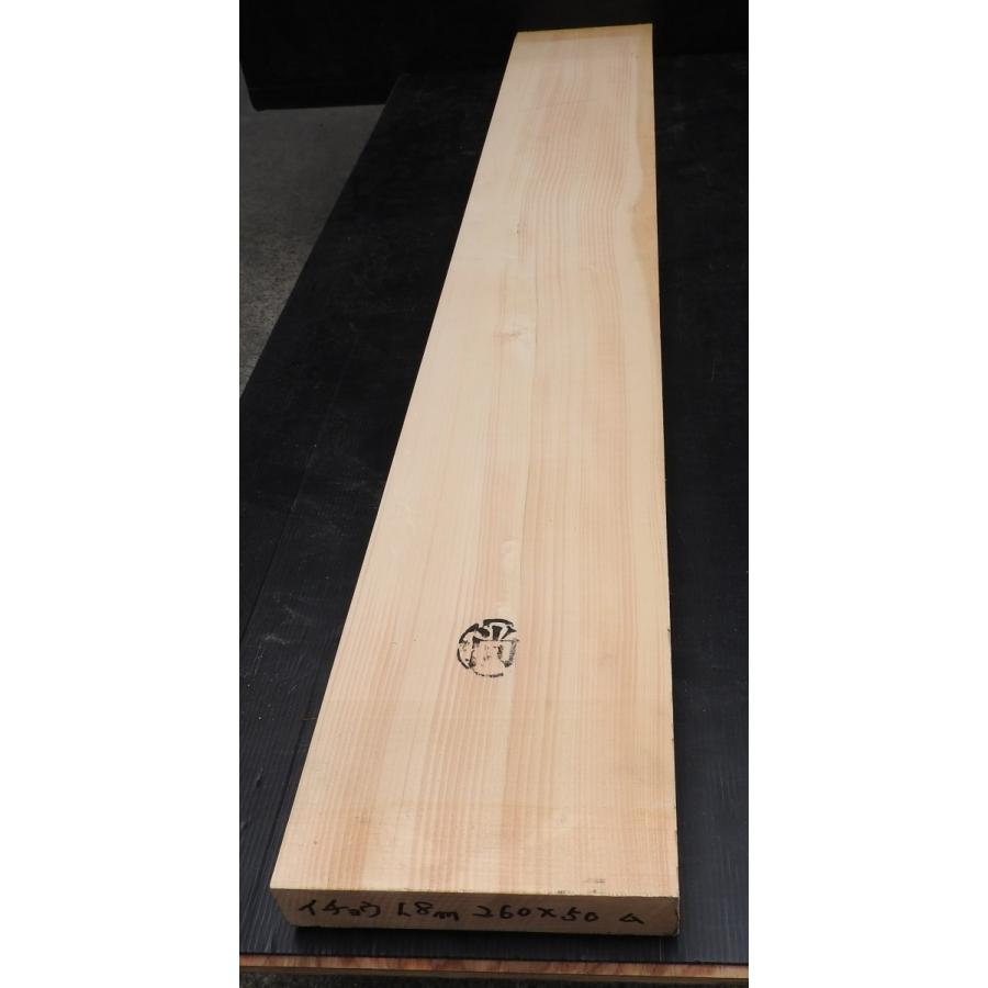いちょう板 銀杏 荒材 柾目 国産 幅260×厚み50×長さ1800mm