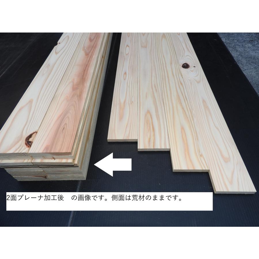 杉板 杉のバラ板 48枚入 72〜75×12〜13×900mm 国産 送料無料 杉板 杉のバラ板 48枚入 72〜75×12〜13×900mm 国産 送料無料
