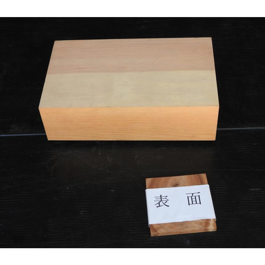 松 まつ 地松 一枚板 170×80×290 mm 彫刻材 国産 送料無料 木材 板