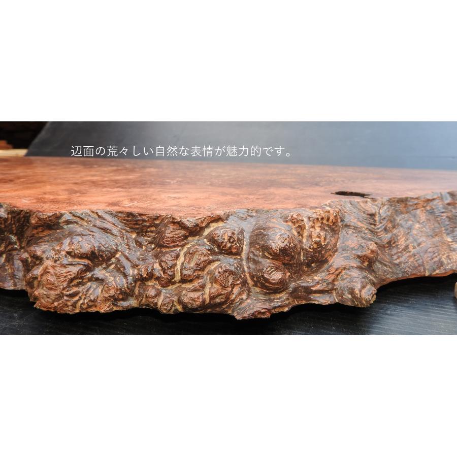 花梨 カリン 一枚板 変形 350〜590×40×1000mm 送料無料 かりんの 花梨 カリン 一枚板 変形 350〜590×40×1000mm 送料無料 かりんの