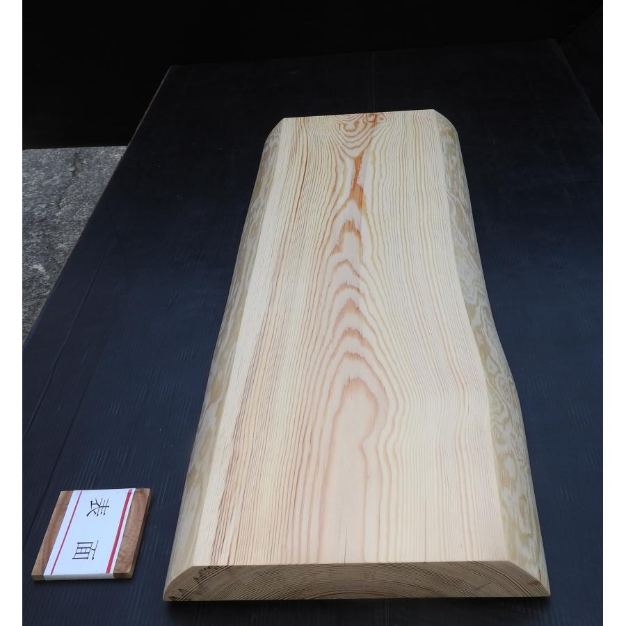 地松一枚板両耳付き 上部幅270〜280×厚み55×長さ910mm 国産 日本
