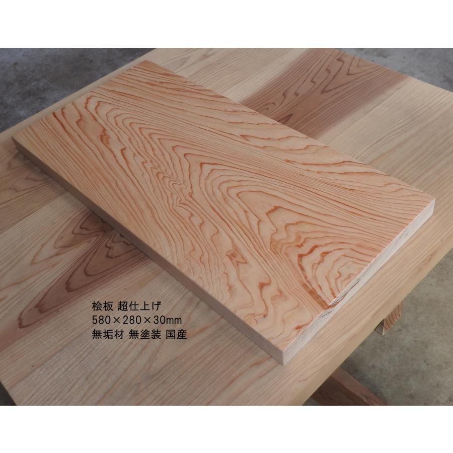 檜の一枚板無垢材 Amazon.co.jp: 一枚板 無垢 ひのき 檜 桧 棚板 棚 カウンター 机 天板