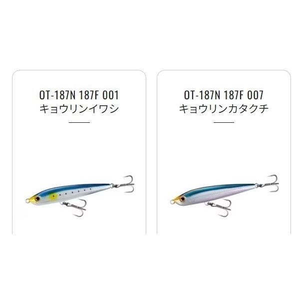 OCEA ROCKETDIVE187F OT-187N シマノ限定セール 春の大感謝祭 : 東海