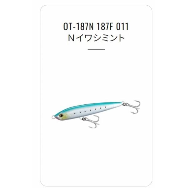 OCEA ROCKETDIVE187F OT-187N シマノ限定セール 春の大感謝祭 : 東海