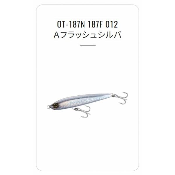OCEA ROCKETDIVE187F OT-187N シマノ限定セール 春の大感謝祭 : 東海