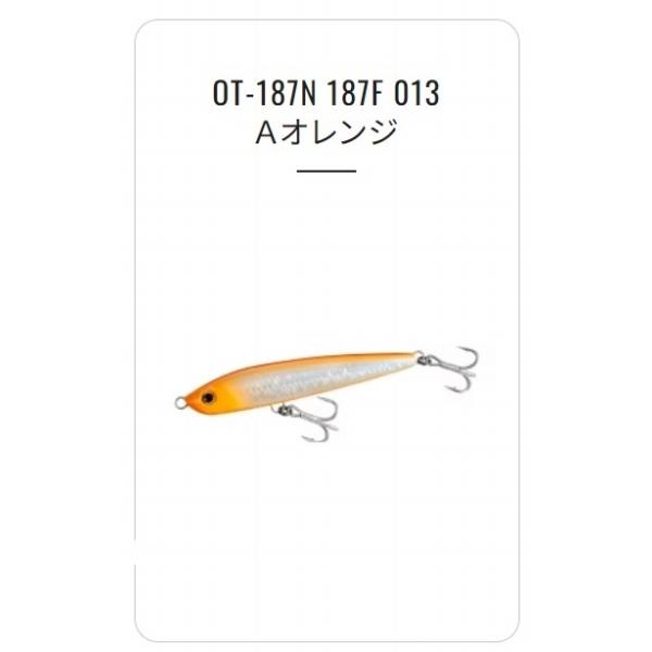 OCEA ROCKETDIVE187F OT-187N シマノ限定セール 春の大感謝祭 : 東海