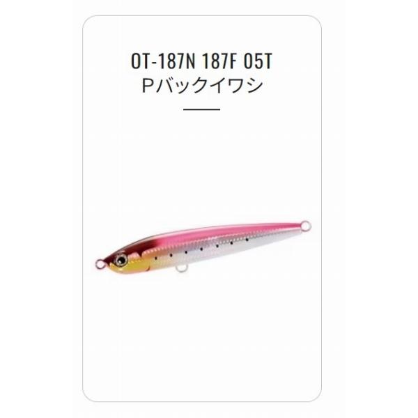 OCEA ROCKETDIVE187F OT-187N シマノ限定セール 春の大感謝祭 : 東海