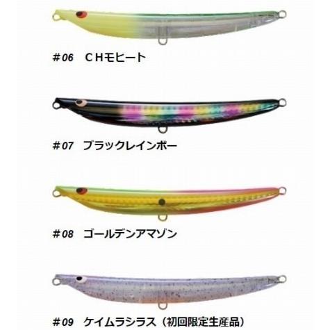 スウィングウォブラー125S 　新品未使用　4個セット スウィングウォブラー125S ポジドライブ : 東海つり具Y支店 - 通販