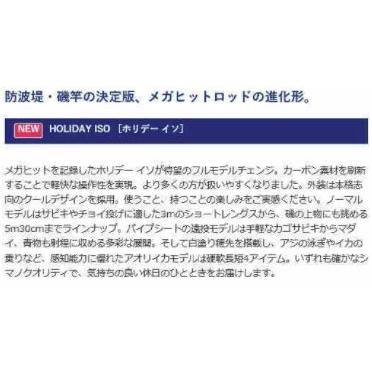 シマノ 家族で行くならコレ サビキ釣り2点セット 2号 450 竿 リール 入門 セット 初心者 ビギナー 簡単 038 東海つり具y支店 通販 Yahoo ショッピング