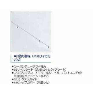 シマノ 家族で行くならコレ サビキ釣り2点セット 2号 450 竿 リール 入門 セット 初心者 ビギナー 簡単 038 東海つり具y支店 通販 Yahoo ショッピング