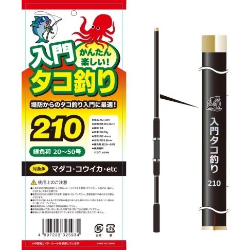 はじめてのタコ釣り2点セット 210 太めのナイロン付きリール 入門 セット 初心者 ビギナー 簡単 066 東海つり具y支店 通販 Yahoo ショッピング