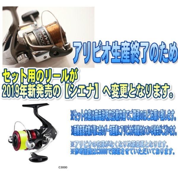 シマノ トラウト3点セット S60ul 入門 セット 初心者 ビギナー 簡単 075 東海つり具y支店 通販 Yahoo ショッピング