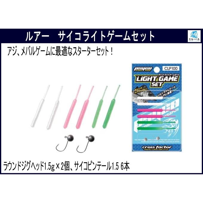 シマノ ライトゲーム入門5点セット S76ul アジング メバリング 入門 セット 初心者 ビギナー 簡単 119 東海つり具y支店 通販 Yahoo ショッピング