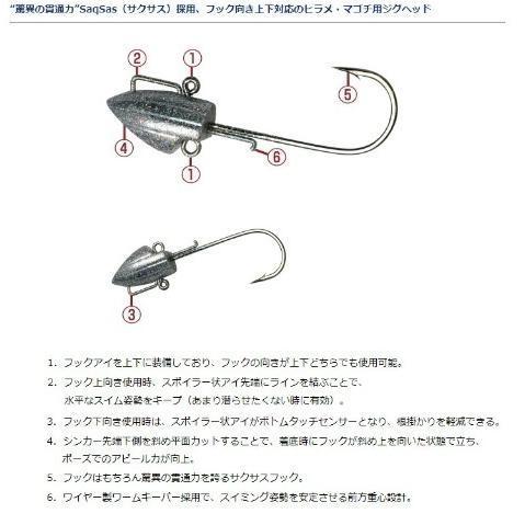 FJジグヘッドSS 10g ダイワ限定セール 釣り人応援セール : 東海つり具