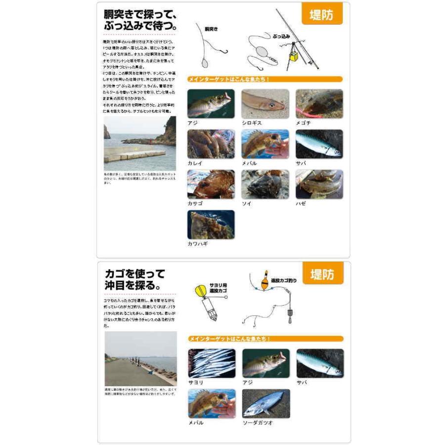 シマノ 投げ釣り直行6点セット 365fx 仕掛 人工えさ付き 入門 セット 初心者 ビギナー 簡単 151 東海つり具y支店 通販 Yahoo ショッピング