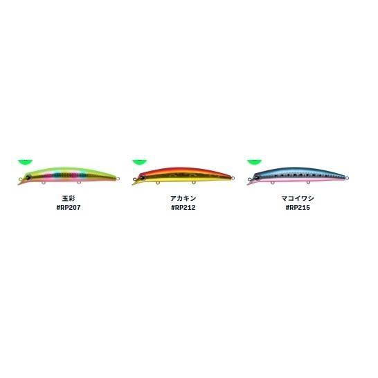 限定ima sasuke120裂波#Z950 ピンクバックカットアワビ アムズデザイン アイマ サスケ 120 裂波 (シーバスルアー マゴチ