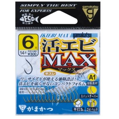68134 バラ A1 活エビMAX 茶 がまかつ 釣り人応援セール : 東海つり具Y