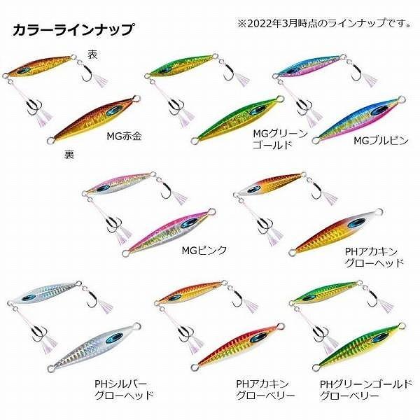 ソルティガFKジグTG SLJ 60g ダイワ : 東海つり具Y支店 - 通販