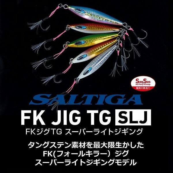 ソルティガFKジグTG SLJ 60g ダイワ : 東海つり具Y支店 - 通販