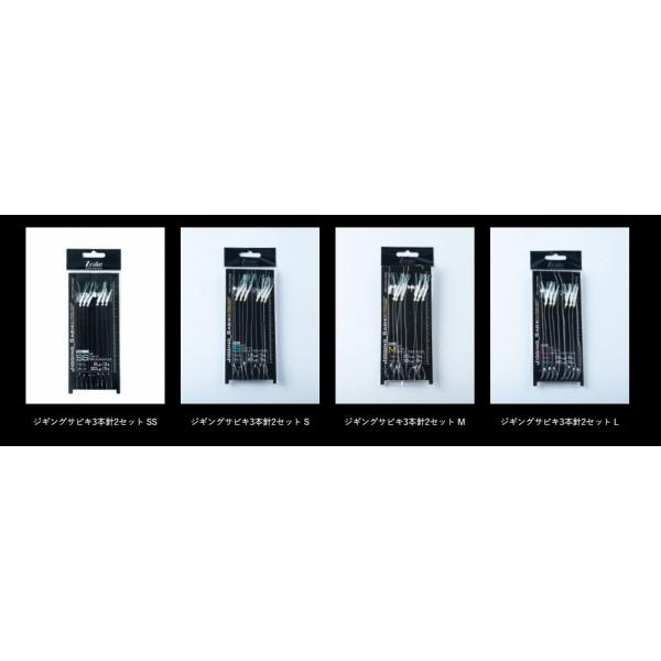 JIGSBK3 ジギングサビキ 3本針2セット入り ZEAK : 東海つり具Y支店