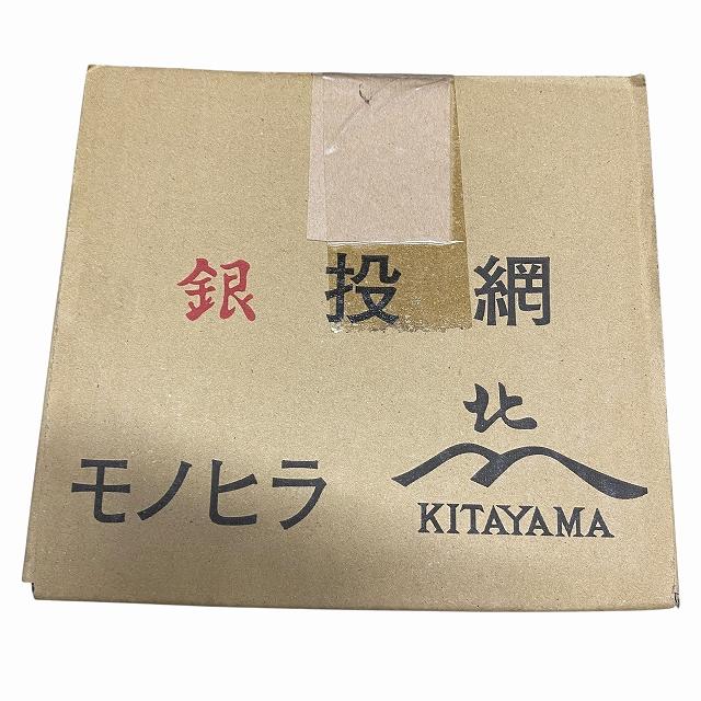 銀 投網 糸・目数1.5-2号700目 目合3.5分(15.3節） : 東海つり具Y支店 