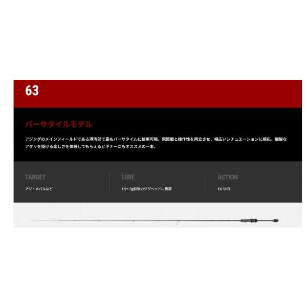 アシ゛スト SSD 63 テールウォーク 春の大感謝祭の画像