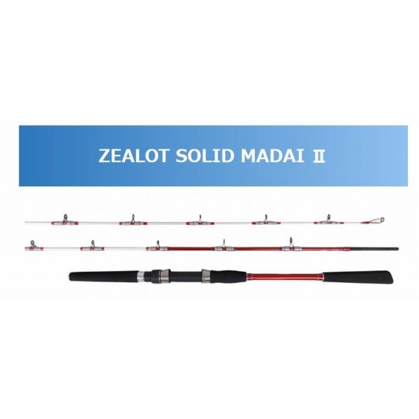 ZEALOT SOLID MADAI II 9-250 秋の大感謝祭 : 東海つり具Y支店 - 通販