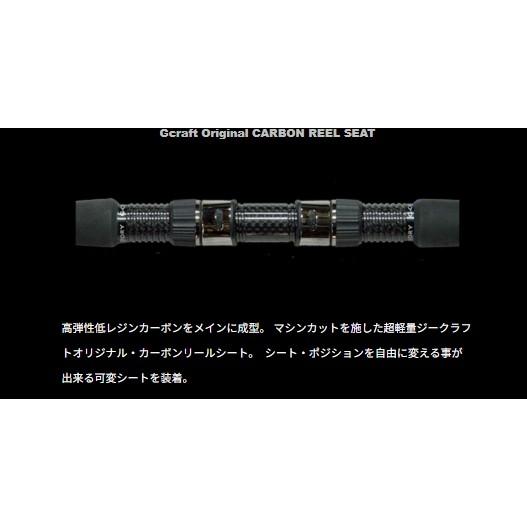 Gクラフト　SEVEN−SENSE TR ミッドストリームMSS962-TR GCRAFT SEVEN-SENSE TR MID STREAM <River PLUGGING Special> MSS-962