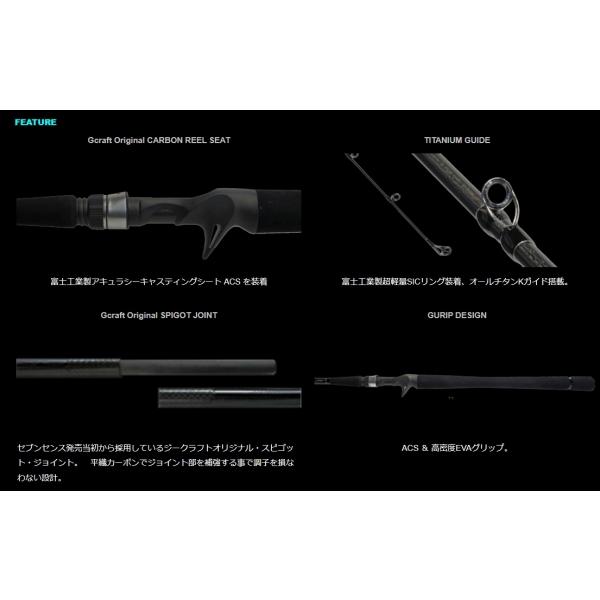 セブンセンスSR ミッドナイトモンスターMMB-982-S Gクラフト : 東海