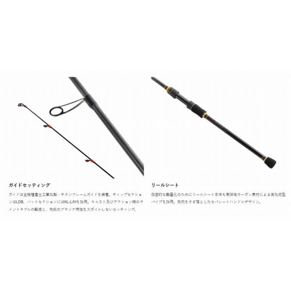 EGX アルティメイト　86ML-solid ラグゼ EG X アルティメイトS86ML-solid : 東海つり具Y支店 - 通販