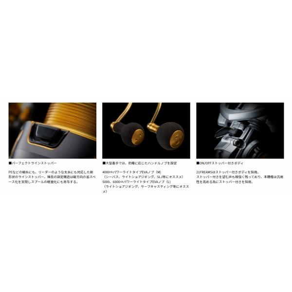 21フリームス LT3000XH ダイワ : 東海つり具Y支店 - 通販 - Yahoo