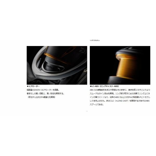 21フリームス LT3000XH ダイワ GW限定セール : 東海つり具Y支店 21フリームス LT3000XH ダイワ GW限定セール : 東海つり具Y支店
