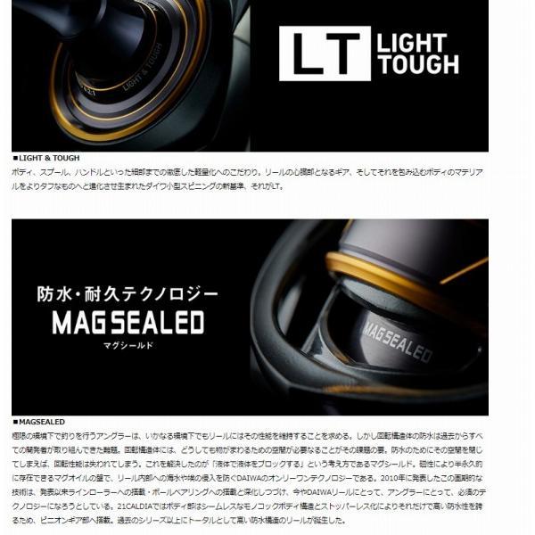 ポイント2倍 21カルディア LT2500SXH ダイワ : 東海つり具Y支店 ポイント2倍 21カルディア LT2500SXH ダイワ : 東海つり具Y支店