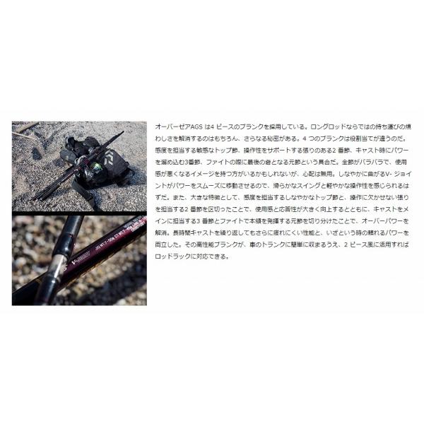 オーバーゼア AGS 97M ダイワ 限定 GW限定セール : 東海つり具Y オーバーゼア AGS 97M ダイワ 限定 GW限定セール : 東海つり具Y