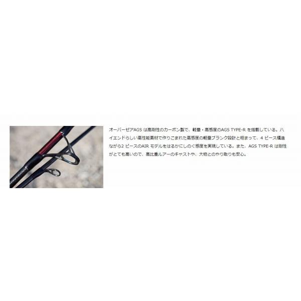 オーバーゼア AGS 97M ダイワ 限定 GW限定セール : 東海つり具Y オーバーゼア AGS 97M ダイワ 限定 GW限定セール : 東海つり具Y
