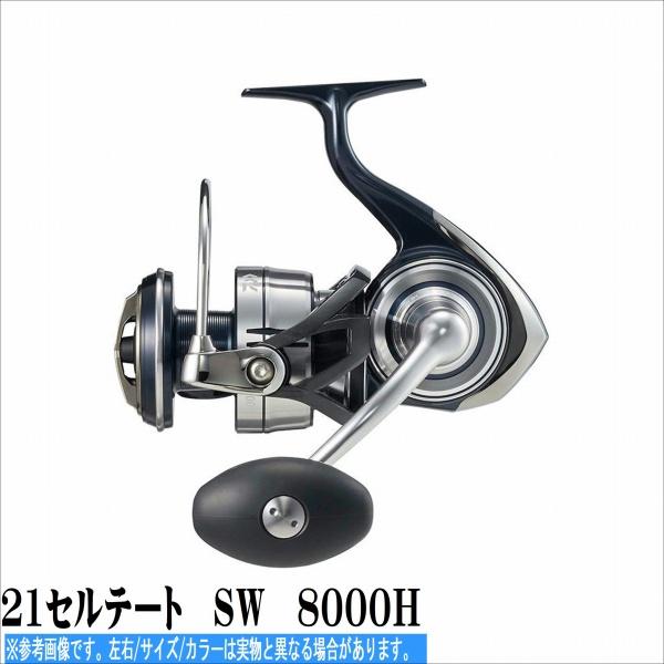 保証書付 ２１セルテート ｓｗ ８０００ｈ ダイワ Daiwa 東海つり具y支店 通販 Yahoo ショッピング New限定品 Pekael Pelalawankab Go Id