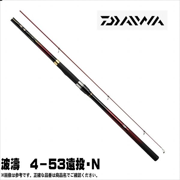 販売証明書付き 波濤 ４ ５３遠投 ｎ ダイワ Daiwa 東海つり具y支店 通販 Yahoo ショッピング アウトレット大阪 Remboelan Com