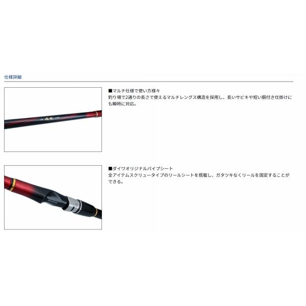 小継飛竜333MP N ダイワ 春の大感謝祭 : 東海つり具Y支店 - 通販