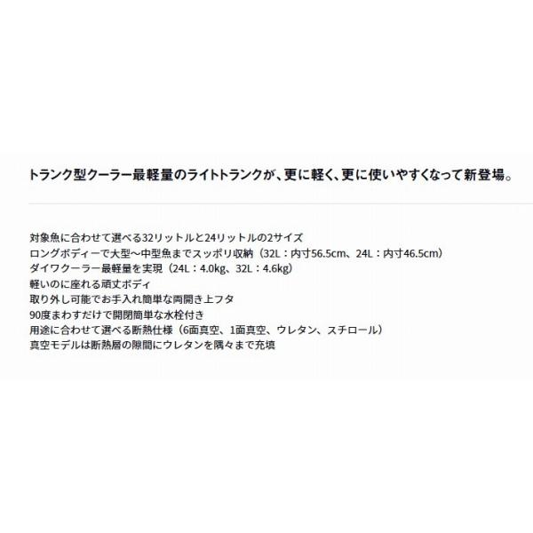 LTトランクアルファ  GU3200 BL ダイワの画像
