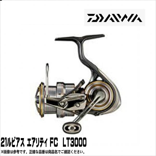 全日本送料無料 ２１ルビアス エアリティ ｌｔ３０００ ダイワ Daiwa新製品 最安値 Diocesekabgayi Org