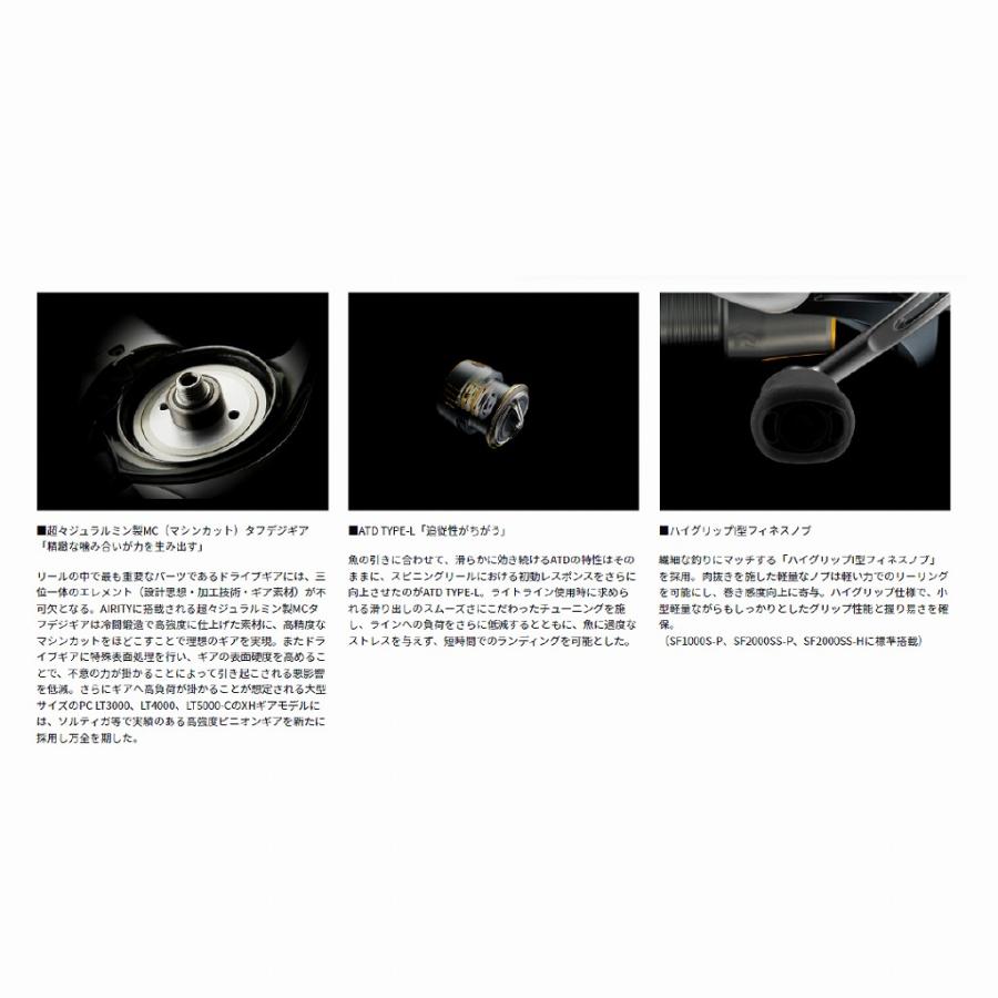 23エアリティ LT2500S-DH ダイワ : 東海つり具Y支店 - 通販 - Yahoo