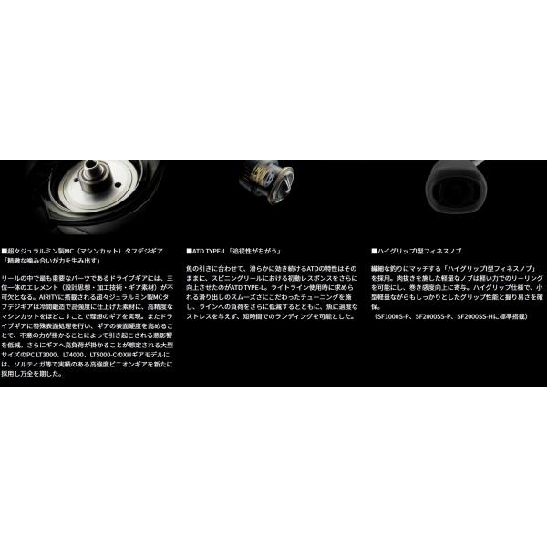 23エアリティ PC LT3000 ダイワ : 東海つり具Y支店 - 通販 - Yahoo