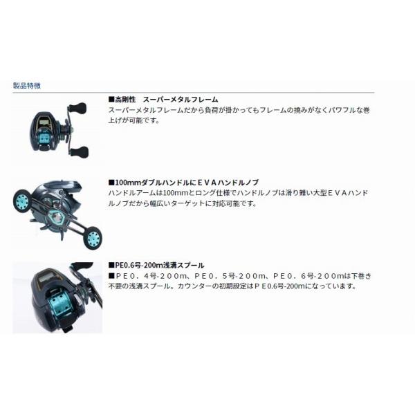ライト SW X IC SS ダイワ : 東海つり具Y支店 - 通販 - Yahoo!ショッピング